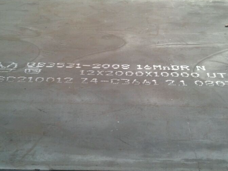 连山压力容器板