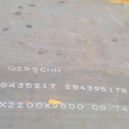 连山Q235NHB耐候板